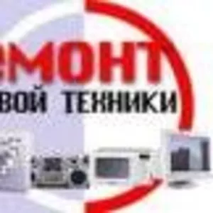 Ремонт и монтаж бытовой техники с гарантией