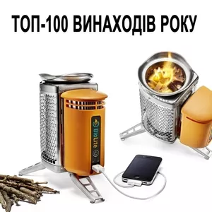 продам печку походную на дровах BIOLIHT