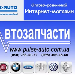 Автозапчасти для иномарок