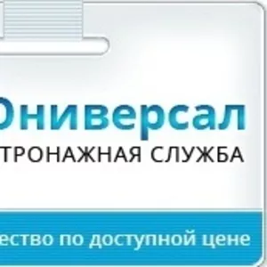 Работа по уходу за больными,  престарелыми 