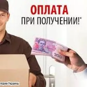 Хотите получить качественный,  проверенный товар?