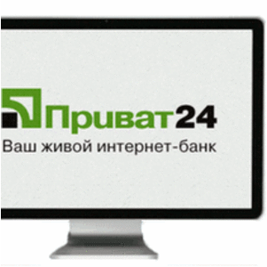 Приват 24 - интернет-банк к банковским счетам