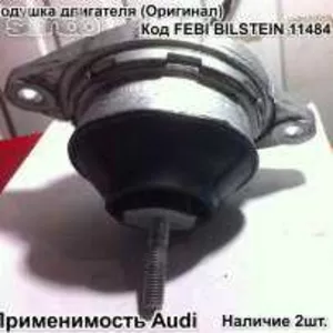 FEBI BILSTEIN 11484 Подушка двигателя (Б.У.)