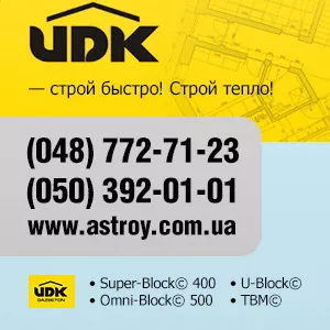 Газобетон UDK