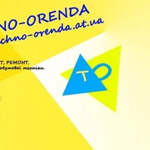 Ремонт,  оренда,  прокат холодильників 