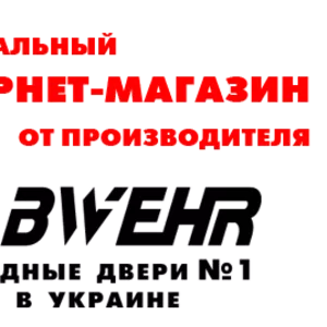 Абвер двери - интернет магазин от производителя