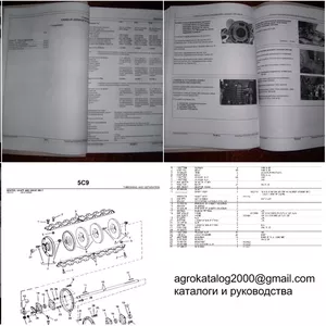 Бумажный каталог John Deere,  Case и тд.