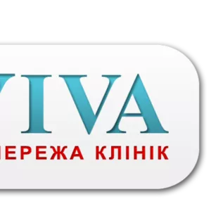 Сеть медицинских клиник «Viva»