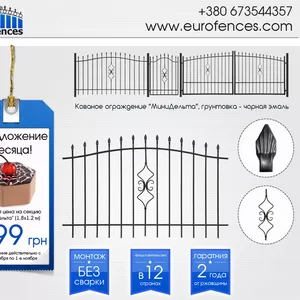 Ковка,  огорожа,  секції,  ворота