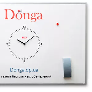 Хотите продать ? Добавить бесплатное объявление  на Donga . 