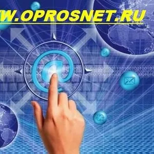 Опрос по анкетам - работа за компьютером через интернет