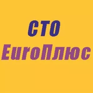 Ремонт електрообладнання автомобіля