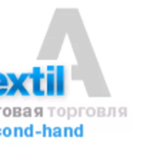  Second Hand оптом