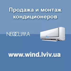 Кондиционеры Neoclima (НеоКлима) в интернет магазине бытовые