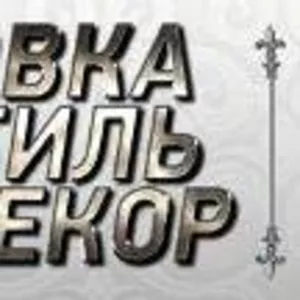 Художественная ковка изделий. Услуги плазменной резки