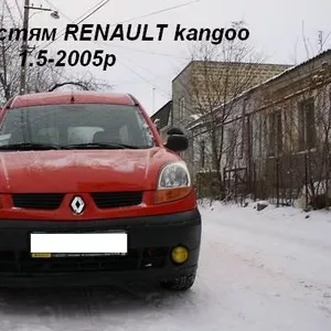 Б/у оригинал запчасти RENAULT kangoo,  Nissan Kubistar Рено Кангу 1.5