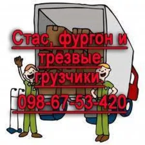 ГУЗОПЕРЕВОЗКИ.Вывоз строительного мусора 