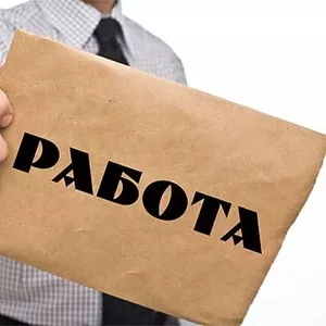 Робота на Дому Для всех Желающих