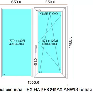 Окна WDS,  Aluplast,  KBE,  REHAU