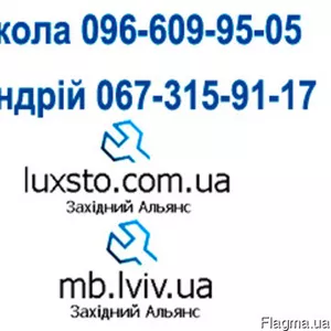 Шиномонтаж под ключ купить ,  шиномонтаж під ключ купити ціни