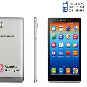 Lenovo VIBE Z K910 оригинал. Новый. Гарантия + подарки.