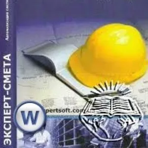 Курс сметного дела Чернигове. Обучение за 975 грн месяц.  Звоните 