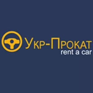 Прокат авто Ужгород,  Оренда авто Ужгород,  car rental,  Аренда авто