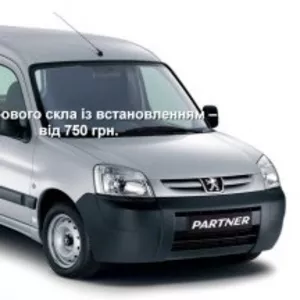 Лобовое стекло на Peugeot Partner (Citroen Berlingo) (1996-2008) с уст