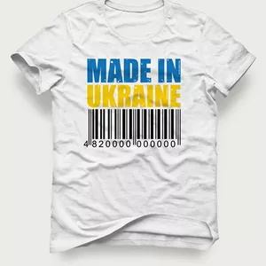 Акция! Мужская футболка «Made In Ukraine» по самой низкой цене 129грн.