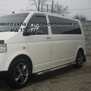 Лобовое стекло на Volkswagen Transporter T5/Caravelle/Multivan (Минивэ