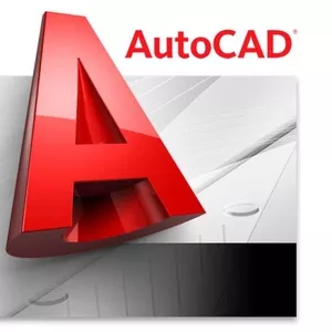 Курсы Автокад в Николаеве. AutoCAD в Николаеве