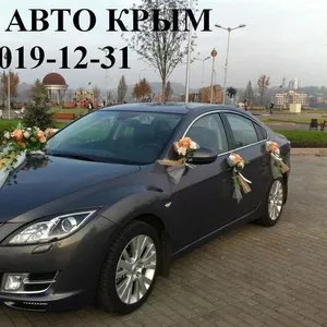 Аренда авто