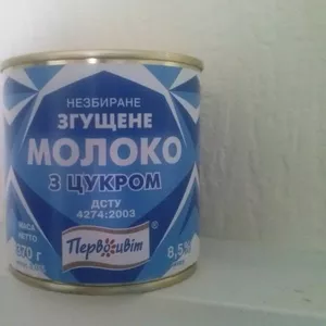 Сгущенное молоко (ГОСТ,  ТУ)