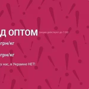 Центр сортировки и оптовой продажи секонд хенд Bonano