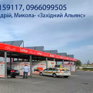 Мойки самообслуживания,  мойка самообслуживание,  мийка CarWash