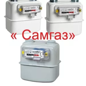 Счетчики газа Самгаз G 2.5 