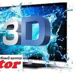 3D Max. 3Д Макс. Обучение в Херсоне.