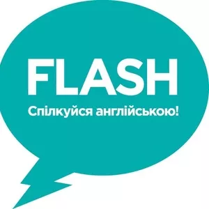 Школа английского языка Flash для взрослых