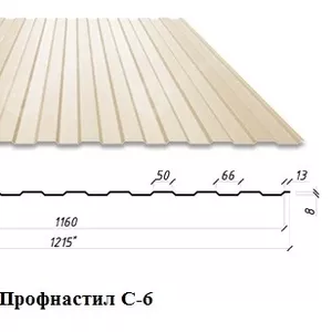 Профнастил оптом и в розницу