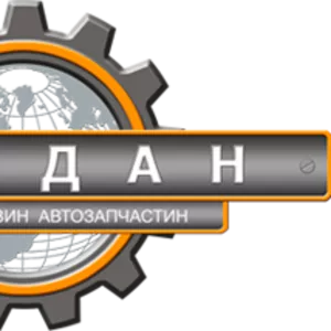 Продажа автозапчастей