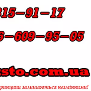 Підіймачі для сто,  підйомник,  підіймач авто,  автопідйомник на сто ціна