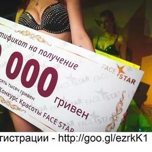 Выиграйте 10 000 гривен. Участие - БЕСПЛАТНО