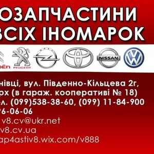 Продажа запчастей оригинальных и аналогов для автомобилей Фиат,  Пежо,  