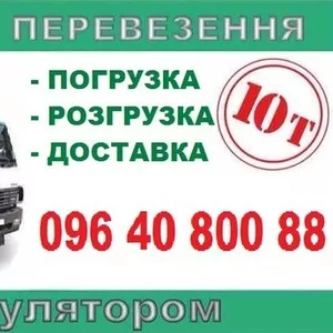 Вантажні перевезення Mercedes Atego з краном-маніпулятором