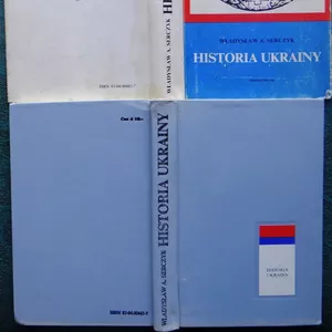 История Украины Владислав Serczyk .Władysław Serczyk. HISTORIA UKRAINY