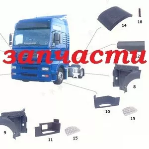 Продаем запчасти для грузовиков: Daf,  Man,  Renault ,  Scania,  Mercedes, 