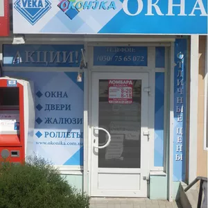 Продам окна Veka