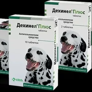 Дехинел для собак и щенков (1 табл. на 10 кг ) 18грнтабл