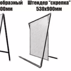 Штендер изготовление мимоход стойка штатив стритлайн спотыкач