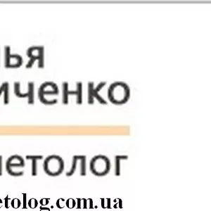 Профессиональный косметолог в Киеве (Печерск) - Наталья Кириченко